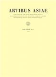 Artibus Asiae雜志