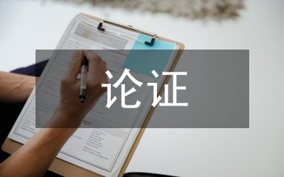 論證券專業(yè)與金融人才培養(yǎng)方案