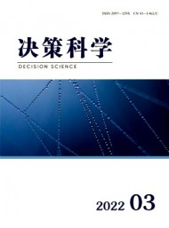 決策科學(xué)