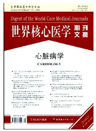 世界核心醫(yī)學期刊文摘·心臟病學分冊