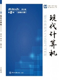 電腦與微電子技術(shù)